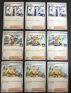 ポケカ　プロモのサムネイル