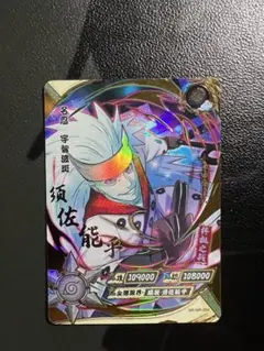 KAYOU NARUTO ナルトカード 激レア 大筒木ハゴロモ MR - メルカリ