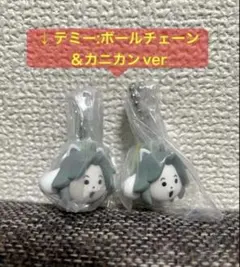 アンダーテール　つまんでつなげてマスコット　テミー　2個セット