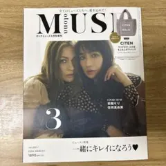 Item thumbnail for item b7551491-b11f-4858-a97c-c385c9e6d09f