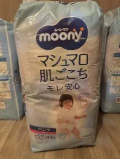 moony マシュマロ肌ごこち パンツ ビッグ 44枚　4パックセット