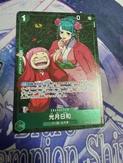 光月日和 OP12-028 パラレル ワンピースカード　スタンダードバトル
