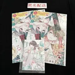 2026年最新】村上隆 ドラえもん 初恋 そして我思う、今夜のディナーの