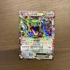レックウザEX コロコロ プロモ 付録 PROMO XYシリーズ - メルカリ