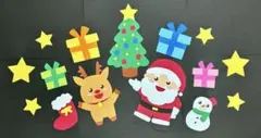 12月　クリスマス壁面飾り② サンタ！トナカイ！クリスマスツリー！