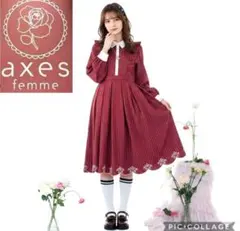 美品✨axes femme 配色刺繍ワンピース 赤 ストライプ Aライン 完売