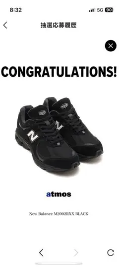 New Balance M2002RXX ブラック 25.5cm