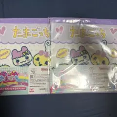 たまごっち一番くじ