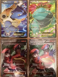 ポケモンカード　激レア　EXまとめ売り　高額カード多数　BW XYシリーズ