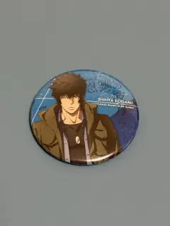 激レア　PSYCHO-PASS サイコパス 缶バッチ 狡噛 PSYCHO-PASS サイコパス » PSYCHO-PASS サイコパス 缶バッジスタンド