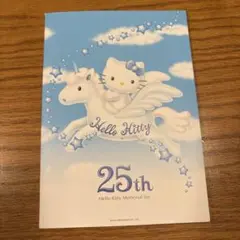 ハローキティ25周年記念ポストカードセット２５枚 Hello Kitty/ハローキティ・Post Card Set/ポストカードセット