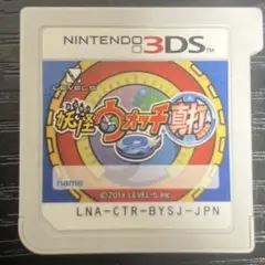 ✨妖怪ウォッチ 真打✨ 3DSソフトのみ 100時間以上プレイ 動作確認済