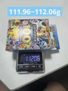 希少】ポケモンカード スタートデッキ100 未開封112.3g品探知機反応有