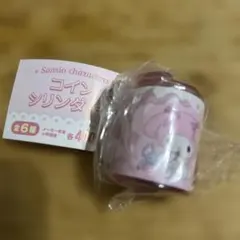 サンリオ　コインシリンダー3 マイメロ