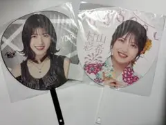 2025年最新】村山彩希の人気アイテム - メルカリ