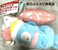 即日メルカリ便発送　サンリオ　当たりくじ　ハンギョドン ラストワン賞　貴重　レア