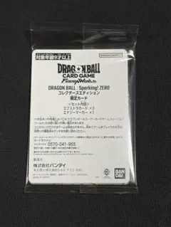 ドラゴンボール Sparking! ZERO特典カード エナジーマーカー 未開封