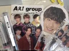 【Aぇ！group（福本大晴）】グッズセット（バラ売り可）