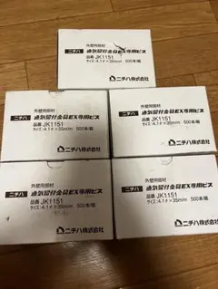 2026年最新】JK1151の人気アイテム - メルカリ