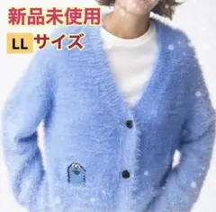 パペットスンスン　GU カーディガン　LL