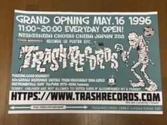 ロッキンジェリービーン ミュージシャン