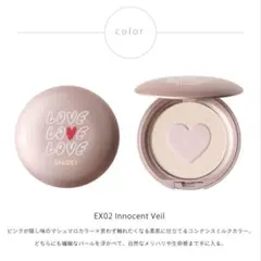 SNIDELBEAUTYプレストパウダー ナチュラル グロウ EX02のサムネイル