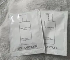 シュウウエムラ　ブライトクレンジングオイルサンプル