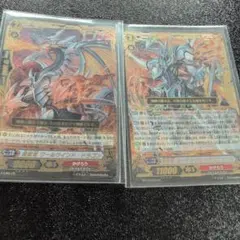 LR ヴァンガード 煉獄 双闘セット B - メルカリ