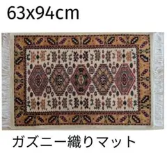 83x60cmペルシャ手織りヤラメ絨毯(069)ギャッベ・マット・じゅうたん