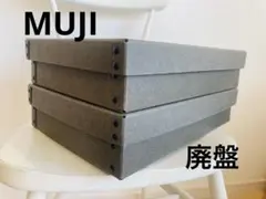 2026年最新】硬質パルプ 無印の人気アイテム - メルカリ