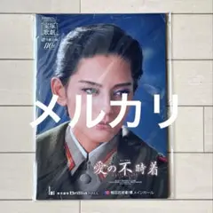 S 0827様 リクエスト 2点 まとめ商品