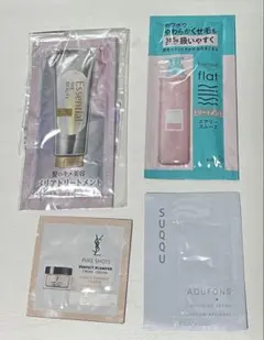 試供品セット トリートメント 美容液