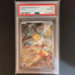 PSA10】イーブイ スタートデッキ100 AR 仕様 755/742 - メルカリ