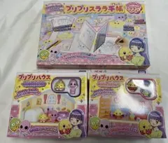 Item thumbnail for item d06f807e-ca45-4720-8b15-3012c6ca8933