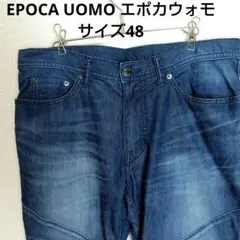 EPOCA UOMO　エポカウォモ　デニムパンツ　薄手　ストレッチ　サイズ48のサムネイル
