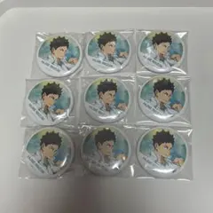 ハイキュー!! 岩泉一 横断幕缶バッジ 9個セット