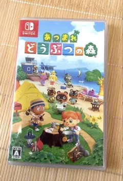 Switch あつまれ どうぶつの森