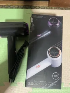 ヘアドライヤー