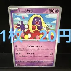 2026年最新】早い者勝ち ポケモンカードの人気アイテム - メルカリ
