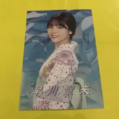 Item thumbnail for item b2a3e3cd-9569-45bf-b401-5368588c0968