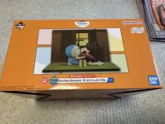 一番くじ ドラえもん 君とずっといっしょ ラストワン賞　下位賞 おまけ多数