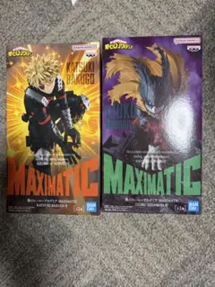 MAXIMATIC 爆豪勝己 緑谷出久 セット