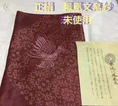 Item thumbnail for item 87002071-86fd-4cb0-86a1-c5170e030c82