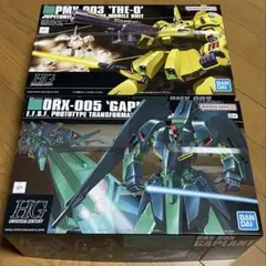 HGUC 1/144 ジ・オ ＆ ギャプラン 2点セットのサムネイル