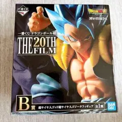 一番くじ ドラゴンボール 超サイヤ人ゴッド超サイヤ人ゴジータフィギュア B賞
