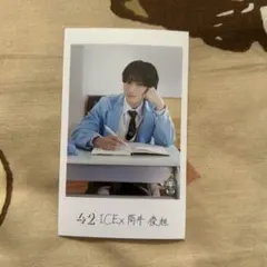 ICEx 筒井俊旭 ミニフォト 後の席