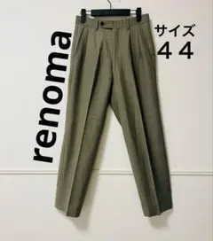 renoma モスグリーン テーパードパンツ グレンチェック サイズ44 M〜Ｌ