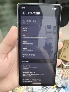 Google Pixel 7 本体 Snow ホワイト タッチ操作難有り 箱有り - メルカリ