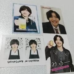 道枝駿佑　厚紙カード