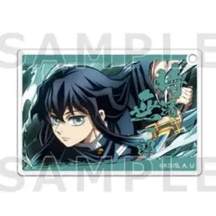 鬼滅の刃　全集中展　アクリルプレート　無一郎